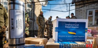 Гуманітарний штаб Бердичівщини завершив свою роботу Гуманітарний штаб