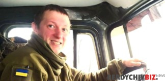 Бердичівлянин Володимир Ковальський віддав життя за Україну Володимир Ковальський
