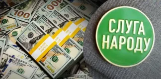Ще одного «Слугу народу» НАБУ підозрює у незаконному збагаченні Корупція