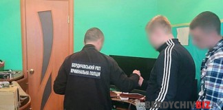 Бердичівські правоохоронці успішно розкрили наркосправу Обшук у Бердичеві