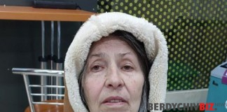 Поліція Бердичева розшукує Козачук Галину Розшук людини