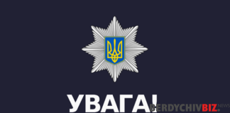 Поліція Бердичівщини розшукує безвісно зниклого 50-річного чоловіка Розшук людини