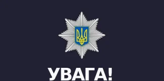 Поліція Бердичева розшукує людину Рошук людини у Бердичеві