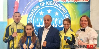 Бердичівляни гарно виступили на чемпіонаті України з кікбоксингу WAKO Чемпіонат України з кікбоксингу