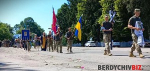 Хода
