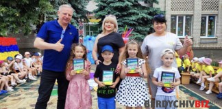 За кулісами успіху: “Соняшники” з Бердичева підкорюють міжнародний конкурс декламації "Соняшники" молодці