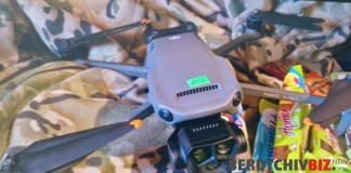 Потрібна допомога: у Бердичеві загублено дрон Нацгвардії! Розшук дрона