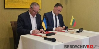 Бердичів і Алітус: нове життя старих традицій Сергій Орлюк