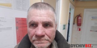 Поліція розшукує безвісно зниклого 65-річного жителя Бердичівського району Розшук людини