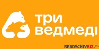 Українська компанія “Три Ведмеді” звільнила працівників заводу Calfrost у Польщі Три ведмеді