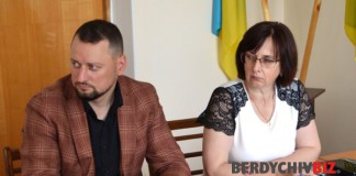 5 рішень затверджено на засіданні виконкому Бердичівської міськради Засідання виконкому