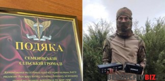 Семенівська громада активно підтримує ЗСУ Семенівська громада активно підтримує ЗСУ