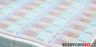 Бердичів у цифрах: які кошти заробляло та витрачало місто за півроку Кошти