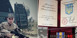 Володимира Марчука нагороджено орденом “За мужність” Володимир Марчук