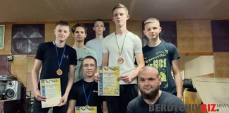 Фізкультурно-оздоровчий захід з пауерліфтингу у клубі «Рось» Спорт у Бердичеві