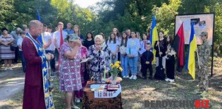 Герої не вмирають: вшанування пам’яті бійців УПА в Малих Гадомцях Вшанування пам'яті бійців УПА в Малих Гадомцях