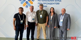 Міський голова Бердичева взяв участь у засіданні Конгресу місцевих та регіональних влад Міський голова Бердичева взяв участь у засіданні Конгресу