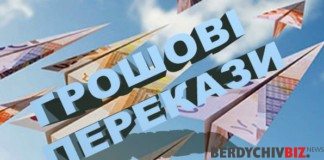 Популярні способи отримання валютних переказів в Україні 2024 Популярні способи отримання валютних переказів в Україні 2024