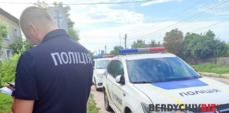 Поліція нагадує: хабар – це не спосіб вирішення проблем, а прямий шлях до неприємностей Поліція офіційно прокоментувала нічну ванкханалію