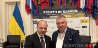 Максим Самчик у США презентував американським інвесторам перспективи регіону Максим Самчик у США презентував американським інвесторам перспективи регіону