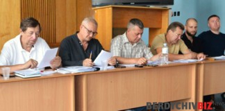Сьогодні сесія: як депутати підготувалися до чергового засідання Бердичівської міської ради Міська рада Бердичева одноголосно підтримала Захисників