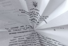 Позачергова сесія Бердичівської міської ради: депутати обговорили проблеми ЖКГ Депутати Бердичівської міської ради працювали