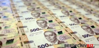 50 млн євро для Бердичева: треба гроші Гроші і Бердичів