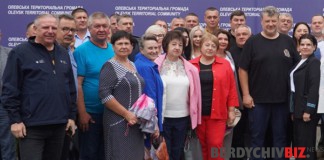 Міський голова Бердичева Сергій Орлюк взяв участь у виїзній нараді голів територіальних громад Житомирщини Міський голова Бердичева Сергій Орлюк взяв участь у виїзній нараді