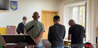 Бердичівський суд ухвалив виправдувальний вирок стосовно трьох колишніх правоохоронців Бердичівський суд ухвалив виправдувальний вирок