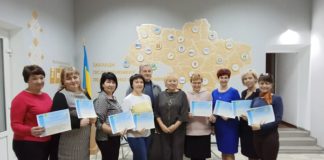 Освітяни нашої громади долучилися до освітньої програми підготовки тренерів-педагогів Освітяни нашої громади долучилися до освітньої програми