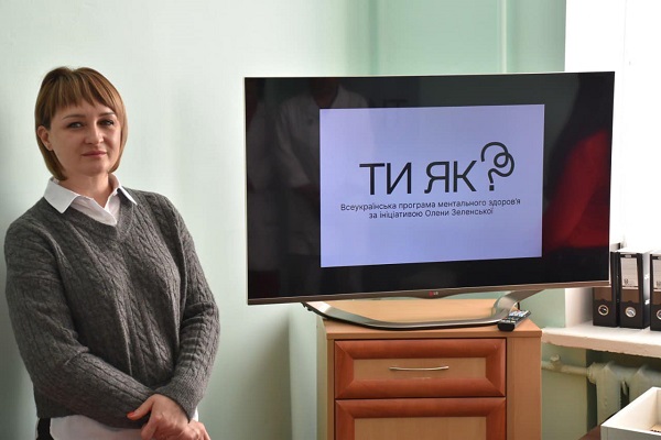 Центр ментального здоров’я Бердичева надаватиме широкий спектр безкоштовних послуг