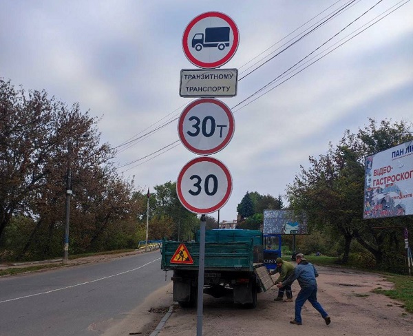 Ці заходи мають на меті підвищити безпеку руху