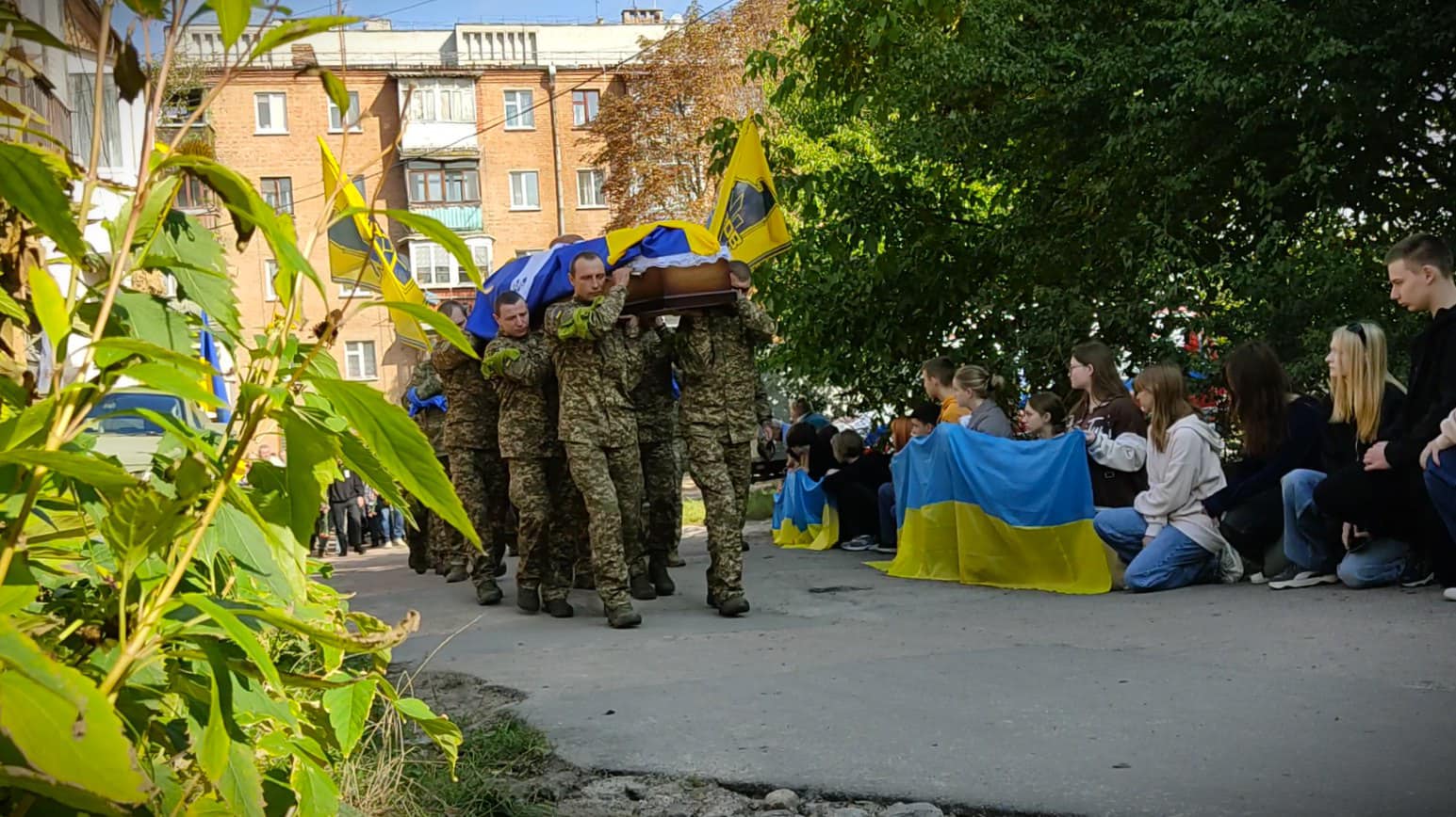 Похорон