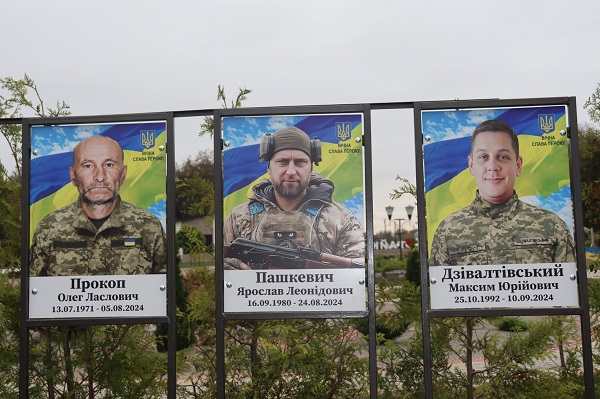 Нові імена Героїв, які віддали життя за Україну
