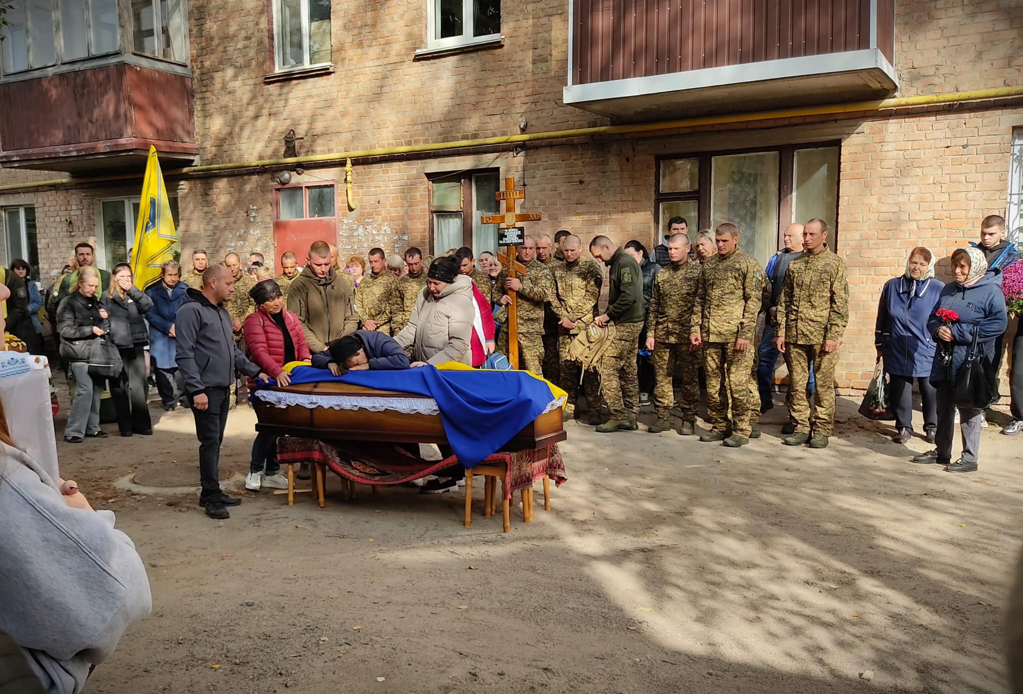 Похорон