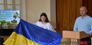 Волонтерський рух у Бердичеві: як Покровський аукціон допомагає ЗСУ у боротьбі за мир Волонтерський рух у Бердичеві