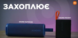 Xiaomi Sound Outdoor и Sound Pocket: основные различия и что выбрать? Xiaomi Sound Outdoor и Sound Pocket