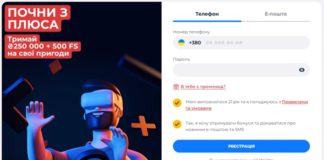 Как играть в First casino онлайн: инструкция для начинающих Как играть в First casino онлайн