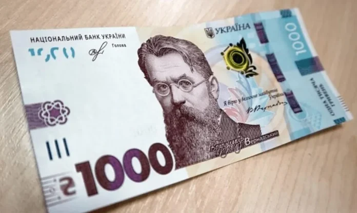 Українці отримають по 1 тисячі гривень допомоги