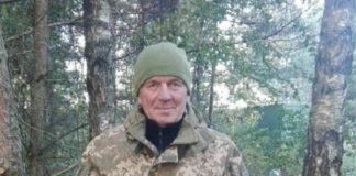 Завідей Михайло Юрійович віддав життя за Україну Завідей Михайло Юрійович віддав життя за Україну