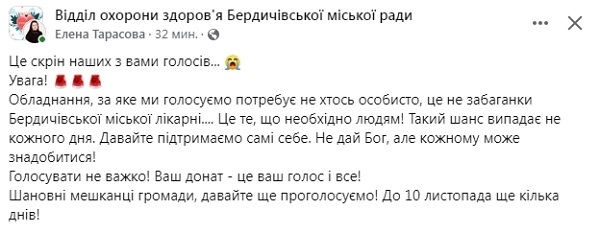 Скриншот