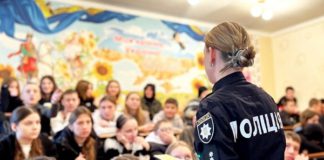 Бердичівські поліцейські проводять уроки проти насильства для підлітків Бердичівські поліцейські проводять уроки проти насильства