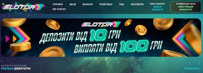 Онлайн казино Slotor777 у2році:бонуси, вигода та умови для гравців