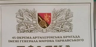 Захисники подякували Наталії Семенюк та освітянам Семенівської громади за допомогу Захисники подякували Наталії Семенюк та освітянам