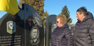 Героїчна звитяга кіборгів: Бердичів вшанував захисників Донецького аеропорту Героїчна звитяга кіборгів