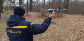 У Бердичівському районі паліїв розшукують дронами У Бердичівському районі паліїв розшукують дронами