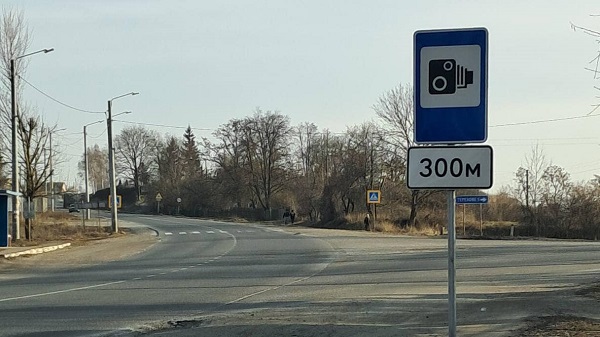 У селі Хажин запрацювала камера відеофіксації порушень