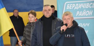 Ігор Бакановський: «Розвиток спорту – це інвестиція в майбутнє наших дітей» Ігор Бакановський наголосив, що розвиток спорту