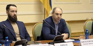 Богдан Кицак: Україна наближається до вирішального етапу переговорів з Європейським Союзом Богдан Кицак: Україна наближається до вирішального етапу
