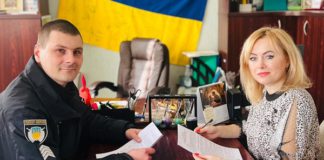 Гришковецька громада та поліція охорони підписали меморандум про співпрацю Гришковецька громада та поліція охорони підписали меморандум